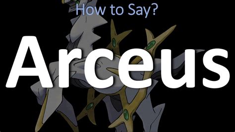 Learn how to correctly pronounce Arceus, the legendary Pok&233;mon of Pok&233;mon Legends Arceus. . Arceus pronunciation